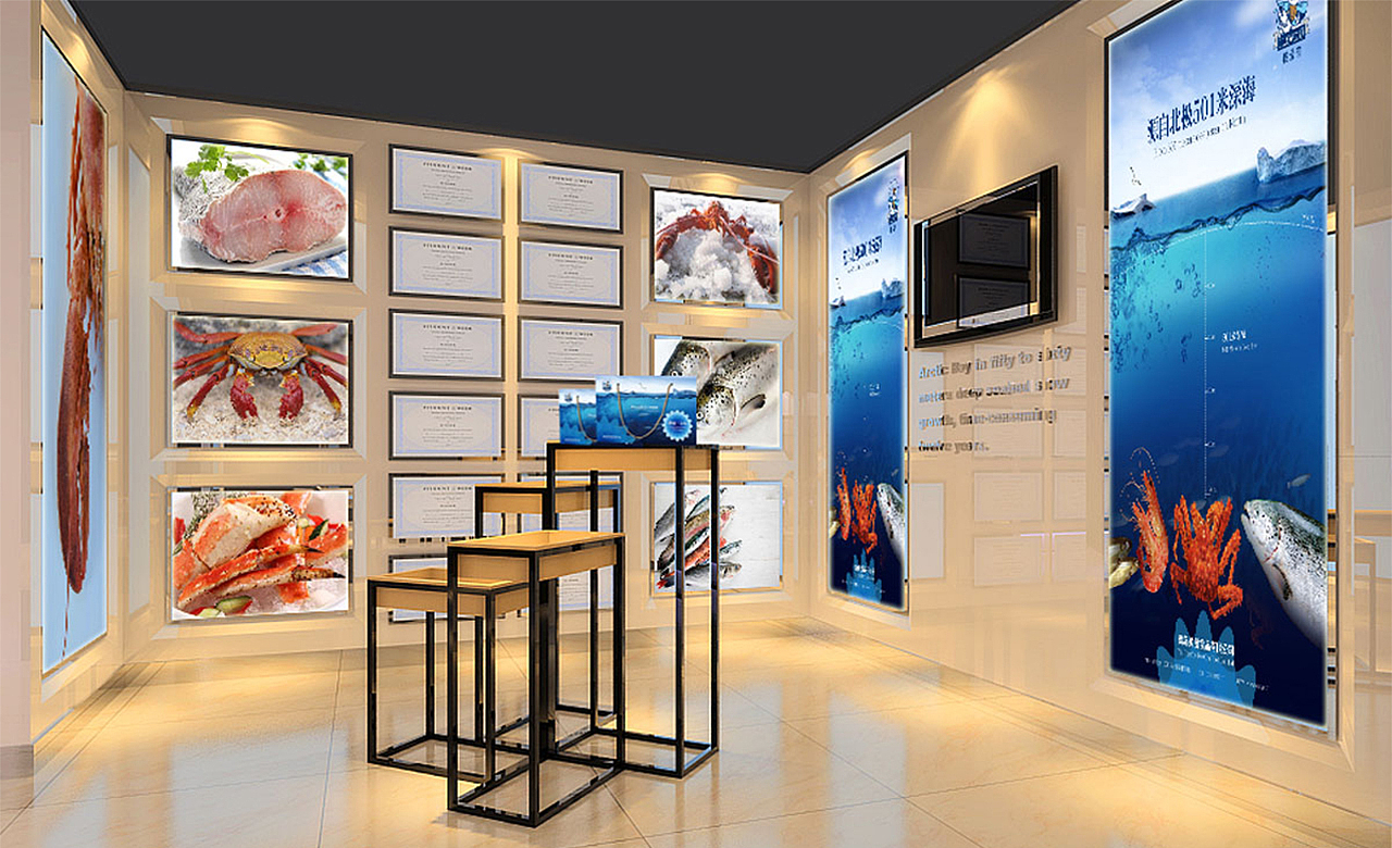 北京壹峰创新出品我爱鱼极地海鲜品牌全案