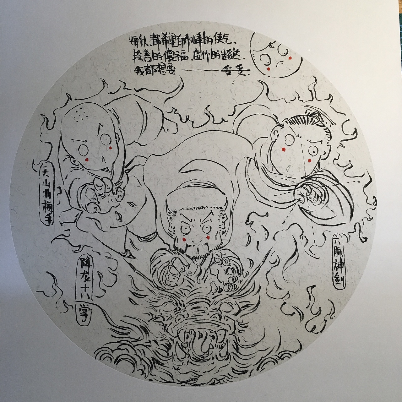 金庸系列（图ZMTM0MTA4MjMy） - 概念设定 - 站酷设计师妥妥toto原创素材 - 站酷ZCOOL