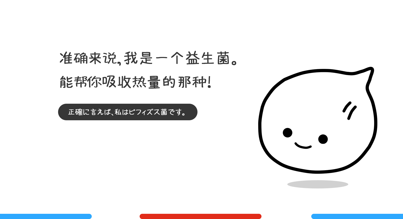 - 小源菌 -  酸奶 品牌设计