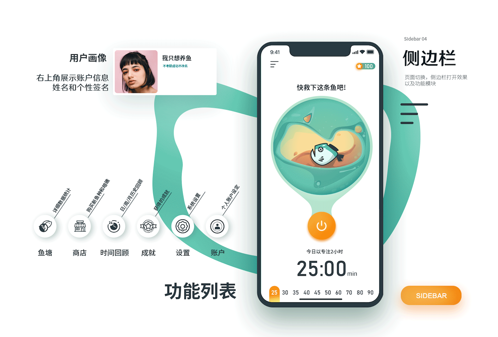 #2019青春答卷# 时间海 效率办公类软件UI设计（图ZMTY5MTA2NDI4） - APP界面 - 站酷设计师XUDong徐原创素材 - 站酷ZCOOL