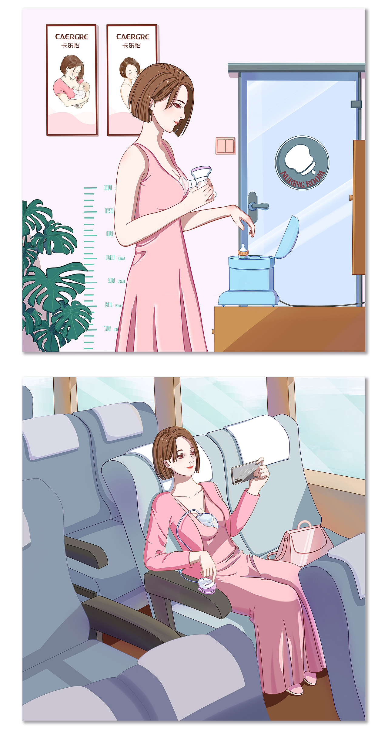 卡乐怡吸乳器产品宣传策划（图ZMTg2ODUxNzQ4） - 动画片 - 站酷设计师夸克森林原创素材 - 站酷ZCOOL