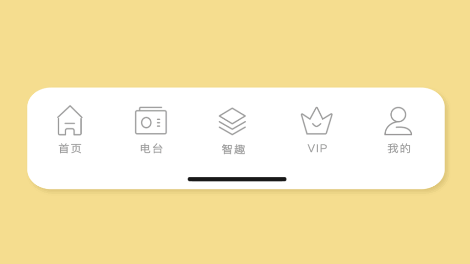 优兔（图ZMjAwNzE1NzY4） - 动效设计 - 站酷设计师半个西瓜啊原创素材 - 站酷ZCOOL