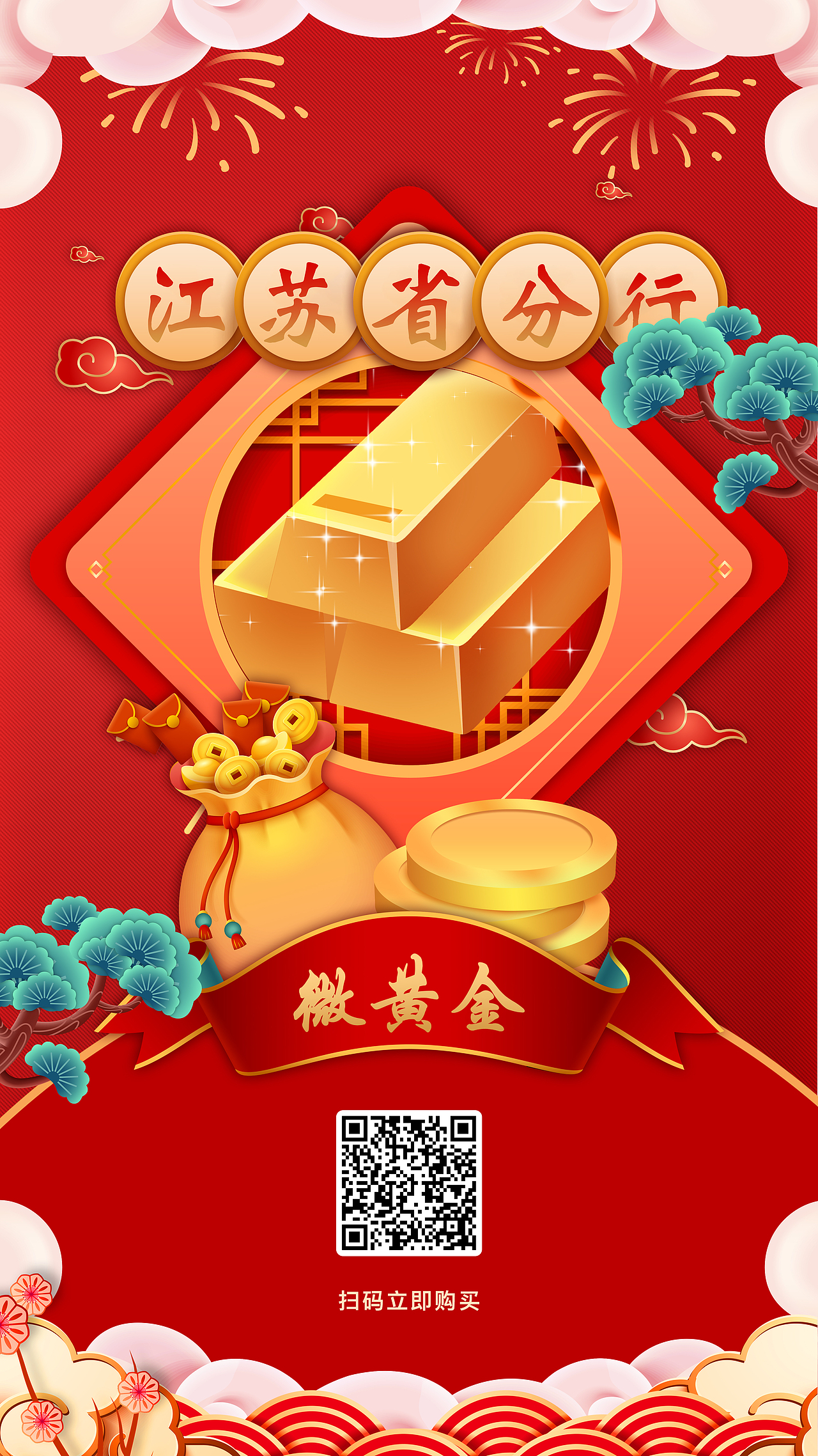 海报设计（图ZMjc2MTM0MzQw） - 海报 - 站酷设计师坨坨是呆桃的原创素材 - 站酷ZCOOL