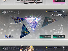 UI