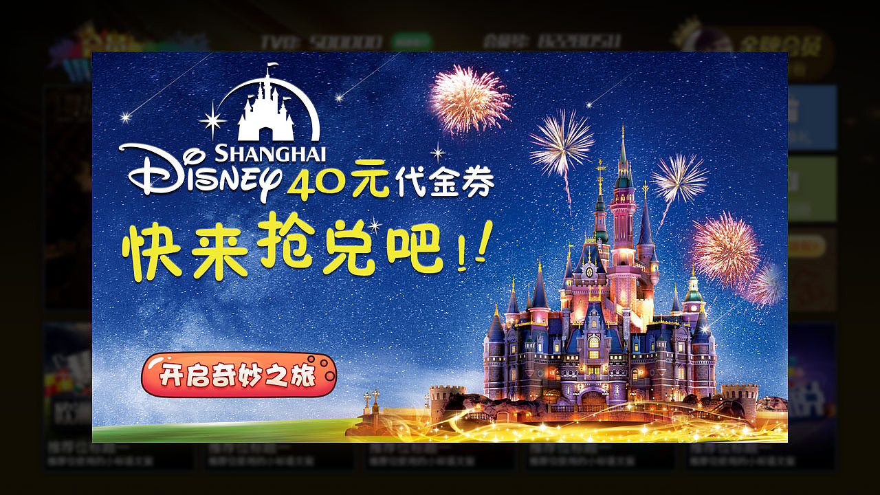 成思科技 02会员俱乐部前插图