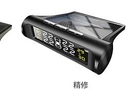 胎壓檢測器精修