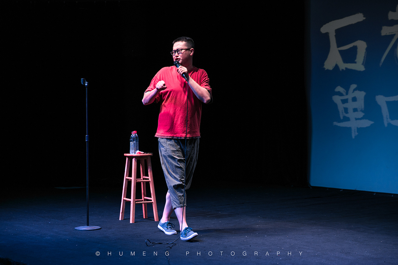 「19第26周」0728单立人石老板单口喜剧专场