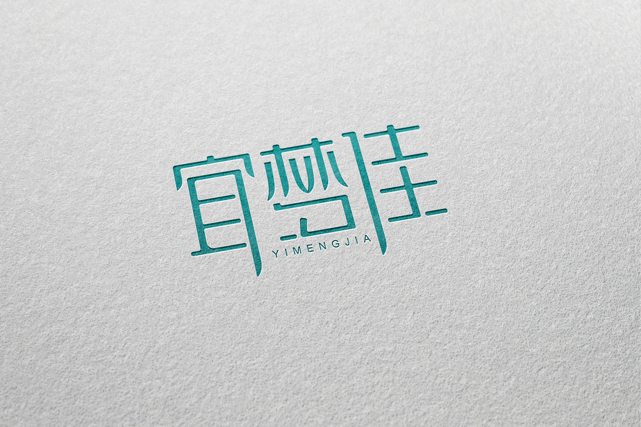 方案（图ZMzk5OTE5MjQ=） - Logo - 站酷设计师喵喵024原创素材 - 站酷ZCOOL