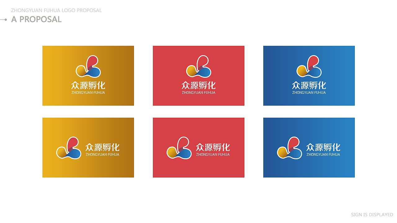 valiant_馨子［七月品牌小结］标志视觉