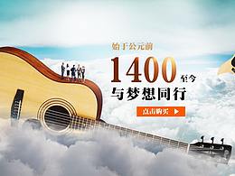 设计素材 灵感来源 海报