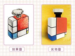 香水包装