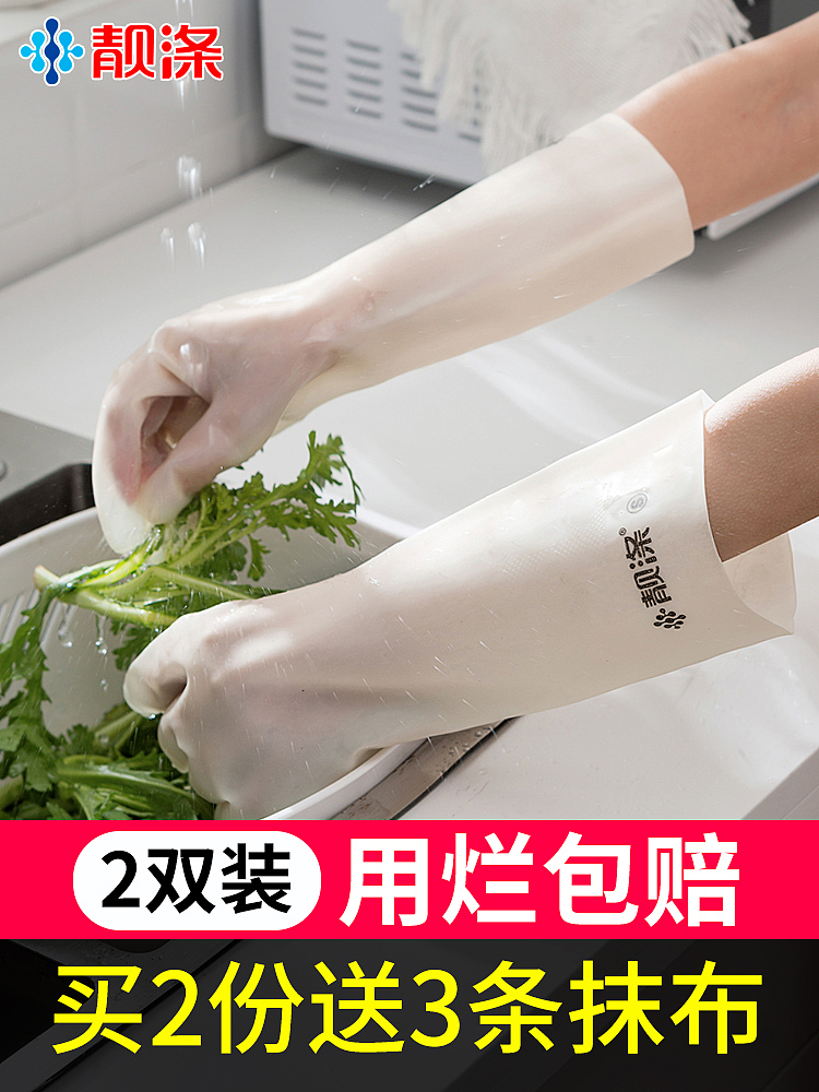 手套（图ZMTYyMDc1NTUy） - 产品摄影 - 站酷设计师袋客传媒原创素材 - 站酷ZCOOL