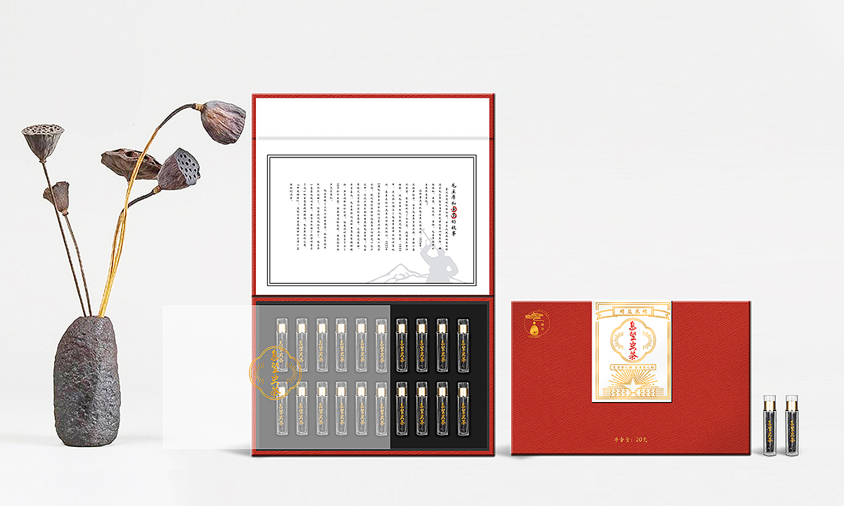 虫茶包装设计,虫屎茶包装,高档茶叶包装,保健品包装