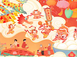 元宵节 插画