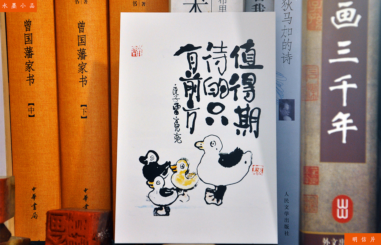 《水墨画》主题明信片（图ZMjkyNDE1NDQ4） - 商业插画 - 站酷设计师lllzaizai原创素材 - 站酷ZCOOL