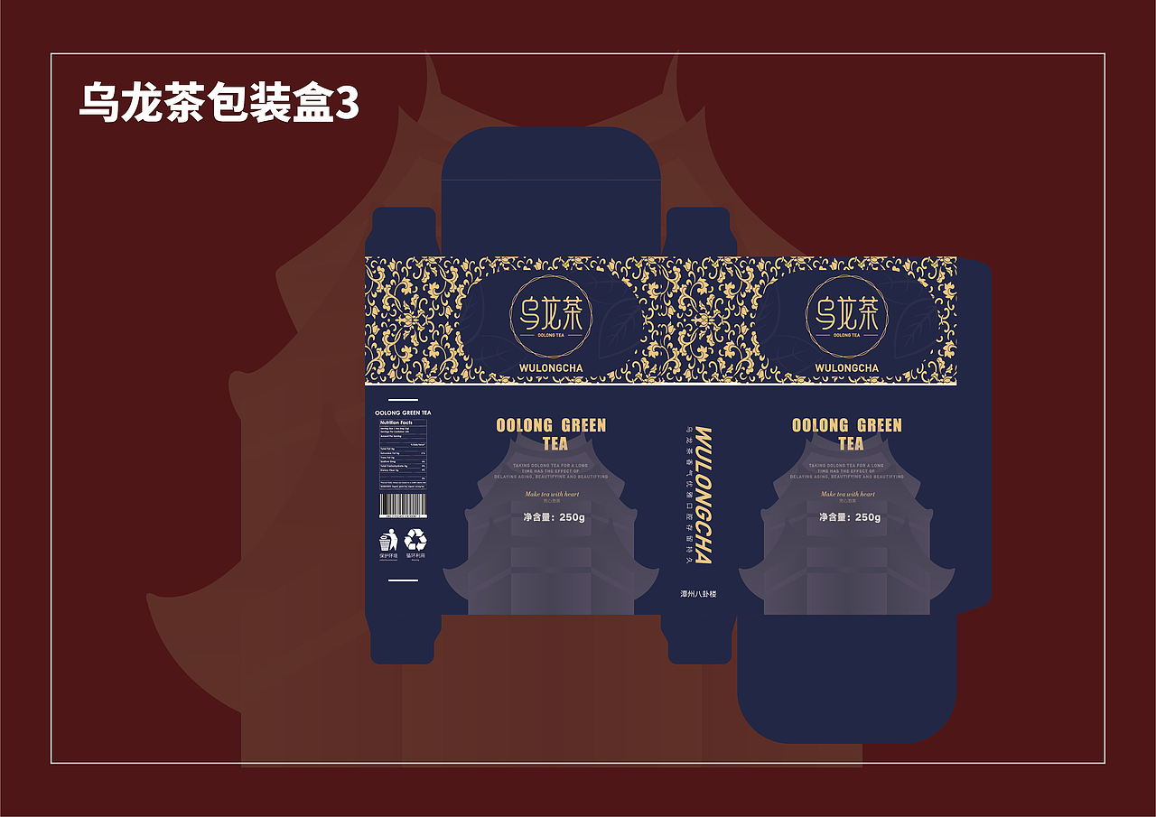 福建乌龙茶包装设计（图ZMjk4MTAxNzY0） - 品牌 - 站酷设计师酷飞老师原创素材 - 站酷ZCOOL