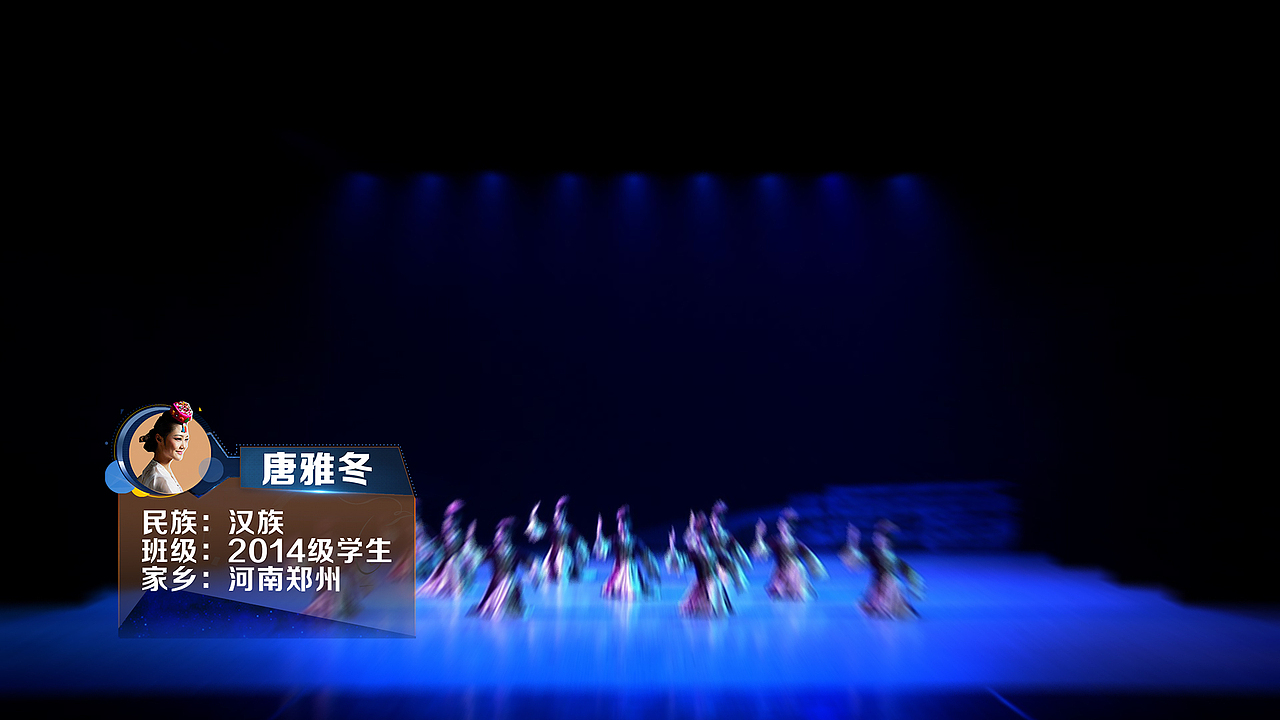 《民族舞》人名条及片尾（图ZNTU4OTIxMTI=） - 设定/分镜 - 站酷设计师风吹呀吹呀吹原创素材 - 站酷ZCOOL