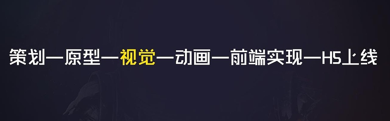 百度输入法V6.5宣传H5制作过程(图ZNTY3MzkzNDA=) - 交互/UE - 站酷设计师Megamindd原创素材 - 站酷ZCOOL