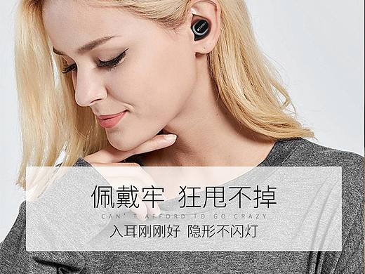 隐形耳机（个人主页-ZMjg1MzkxMjQ=） - 电商 - 站酷设计师orange_77原创素材 - 站酷ZCOOL