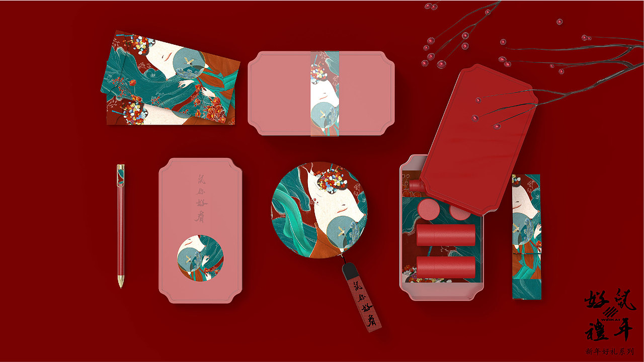 鼠年好礼系列文创（图ZMTg3NDU0MTEy） - 创作习作 - 站酷设计师一枝南木原创素材 - 站酷ZCOOL