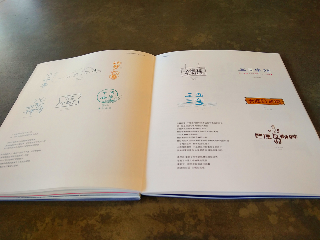 《5...27》作品集