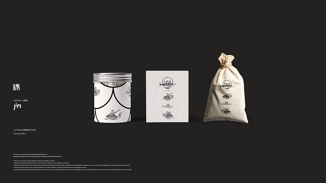 锦/日料;把简单做到最好。（图ZMTUyNzg2NjQ4） - 品牌 - 站酷设计师MunJr品牌设计原创素材 - 站酷ZCOOL