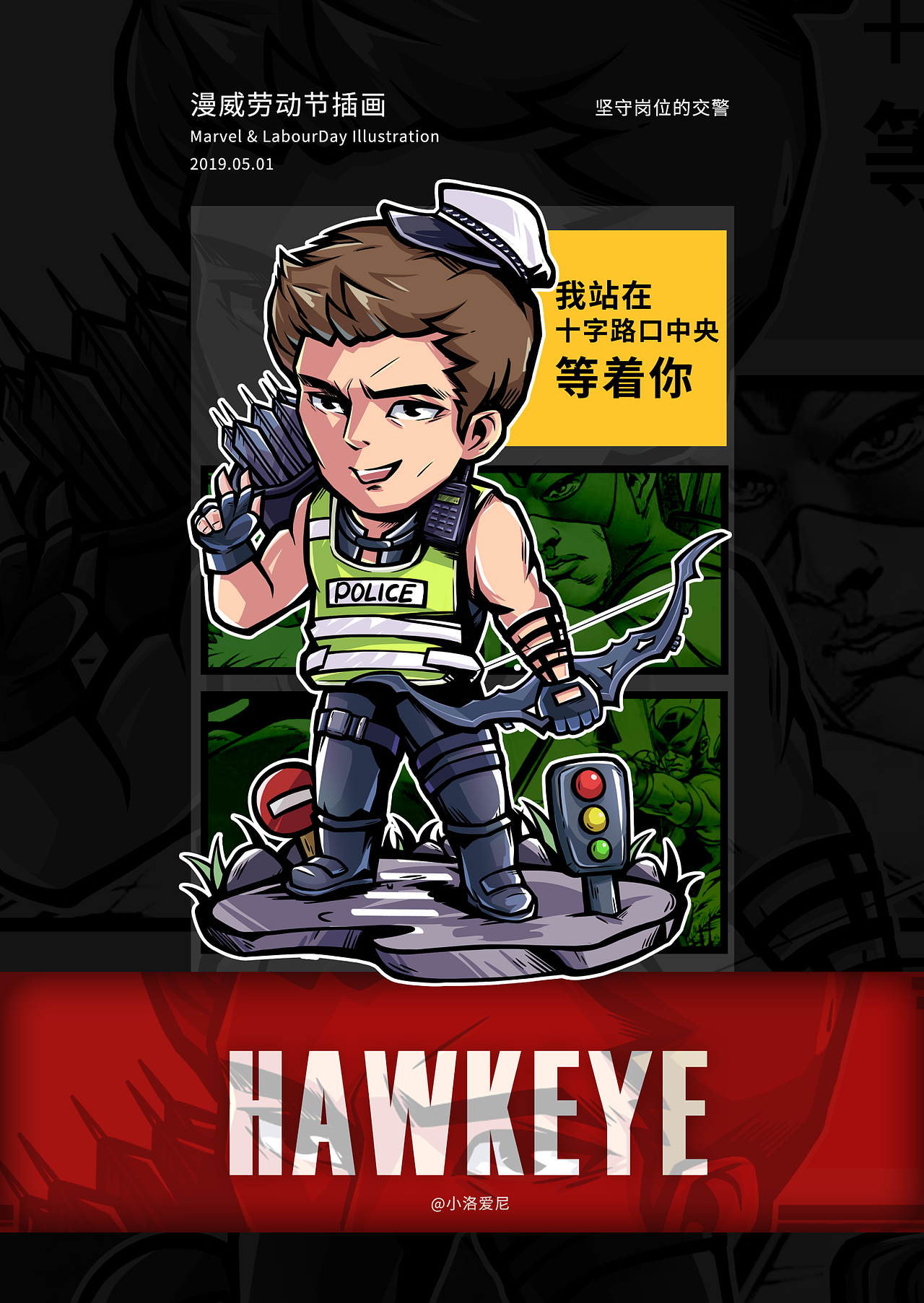 漫威&劳动节同人项目（图ZMTU2ODg1NDgw） - 创作习作 - 站酷设计师插画师小光sir原创素材 - 站酷ZCOOL