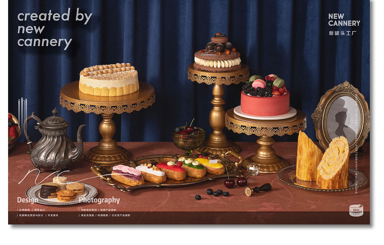 新罐头 ✖ 创意视觉 ✖「巴黎榖仓」