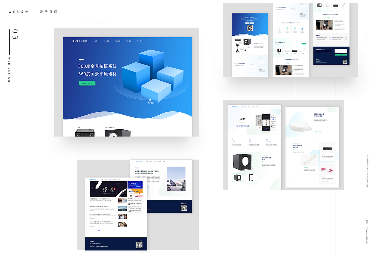 作品集-求职（图ZMTcxNzAzMDE2） - 软件界面 - 站酷设计师翘楚FLY原创素材 - 站酷ZCOOL