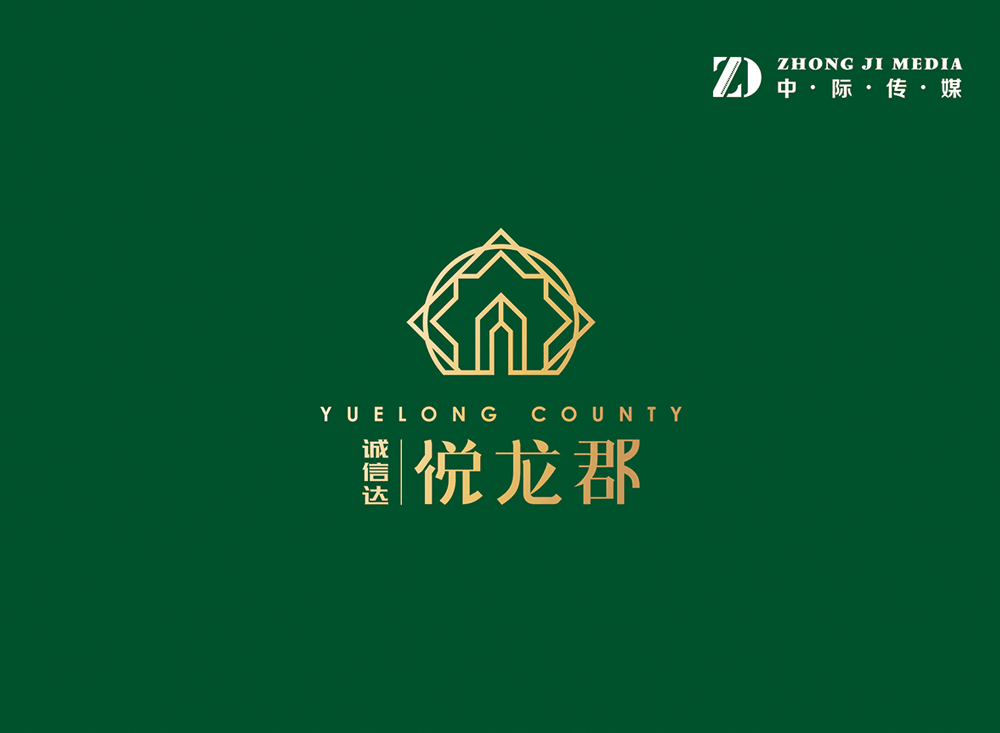 青岛品牌策划 logo标志设计 青岛中际传媒有限公司（图ZMTg1NDU3NTcy） - 品牌 - 站酷设计师中岙文化科技原创素材 - 站酷ZCOOL