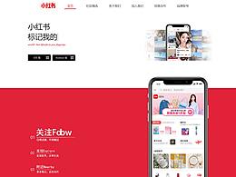 网页