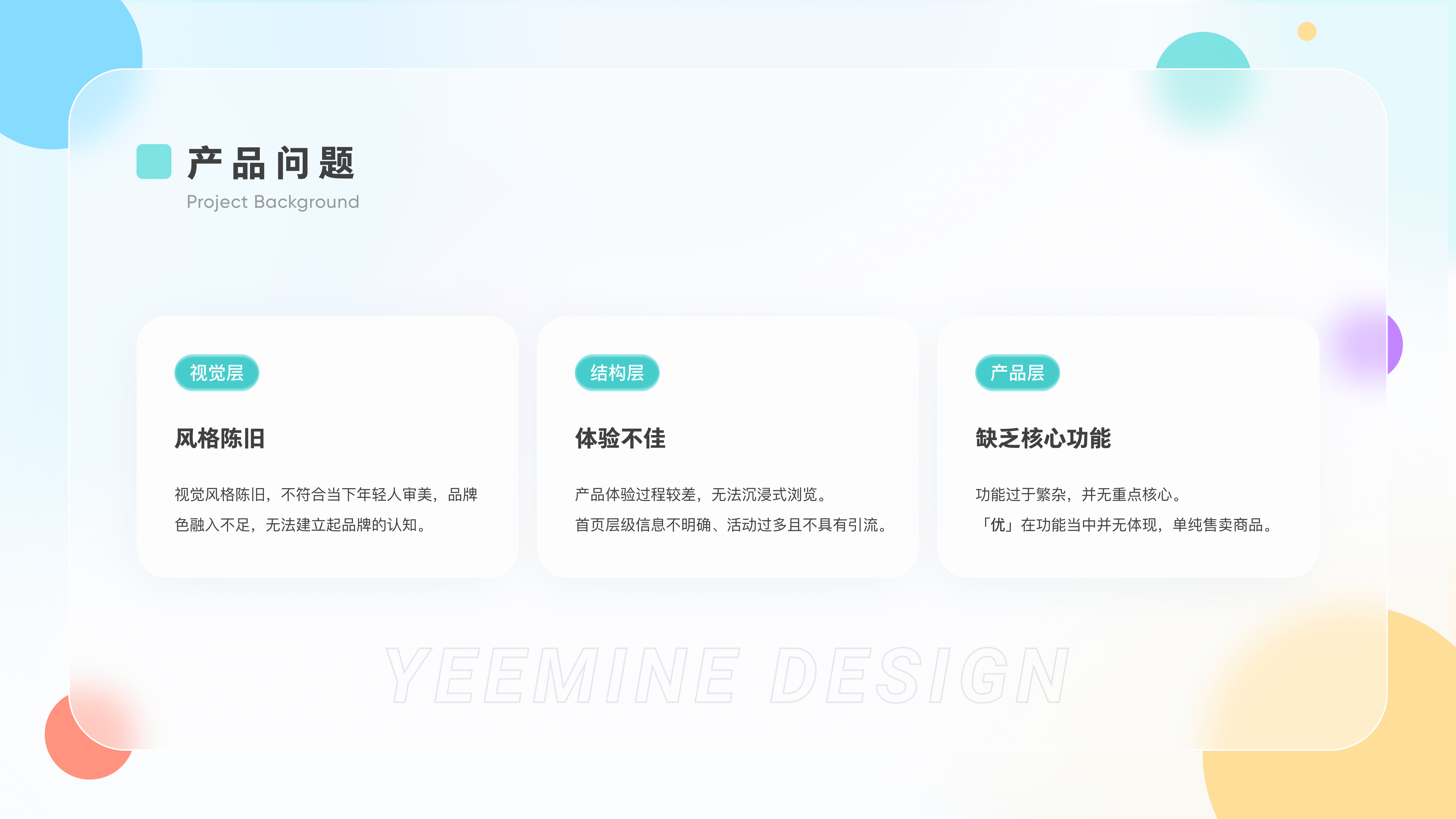 米阁优品小程序2.0