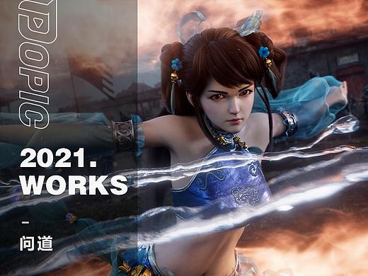 【POPIC】为守城，拼尽全力