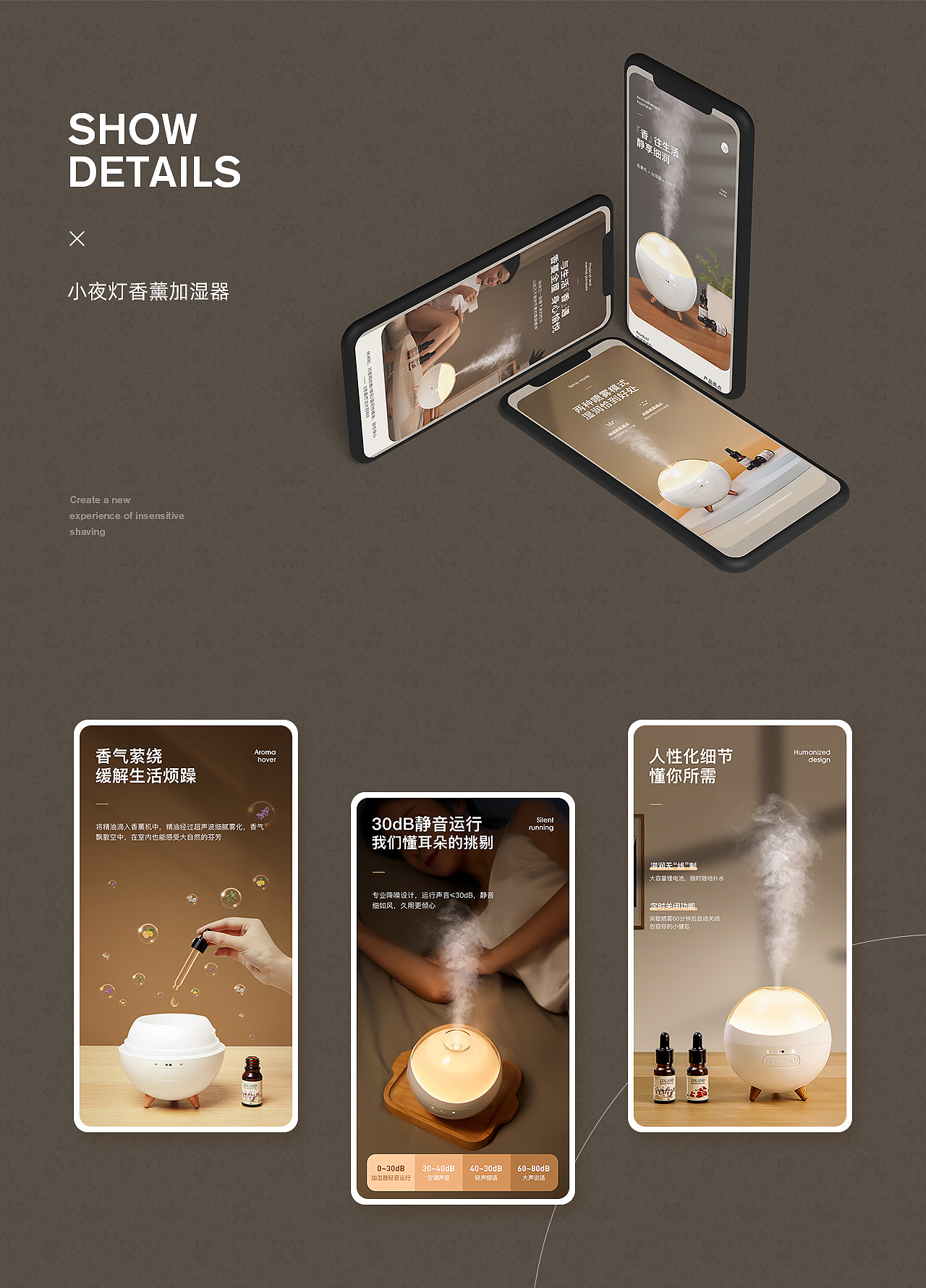 2021详情选集（图ZMjgxNTY4NzEy） - 电商 - 站酷设计师SilentLei原创素材 - 站酷ZCOOL