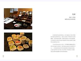 书籍