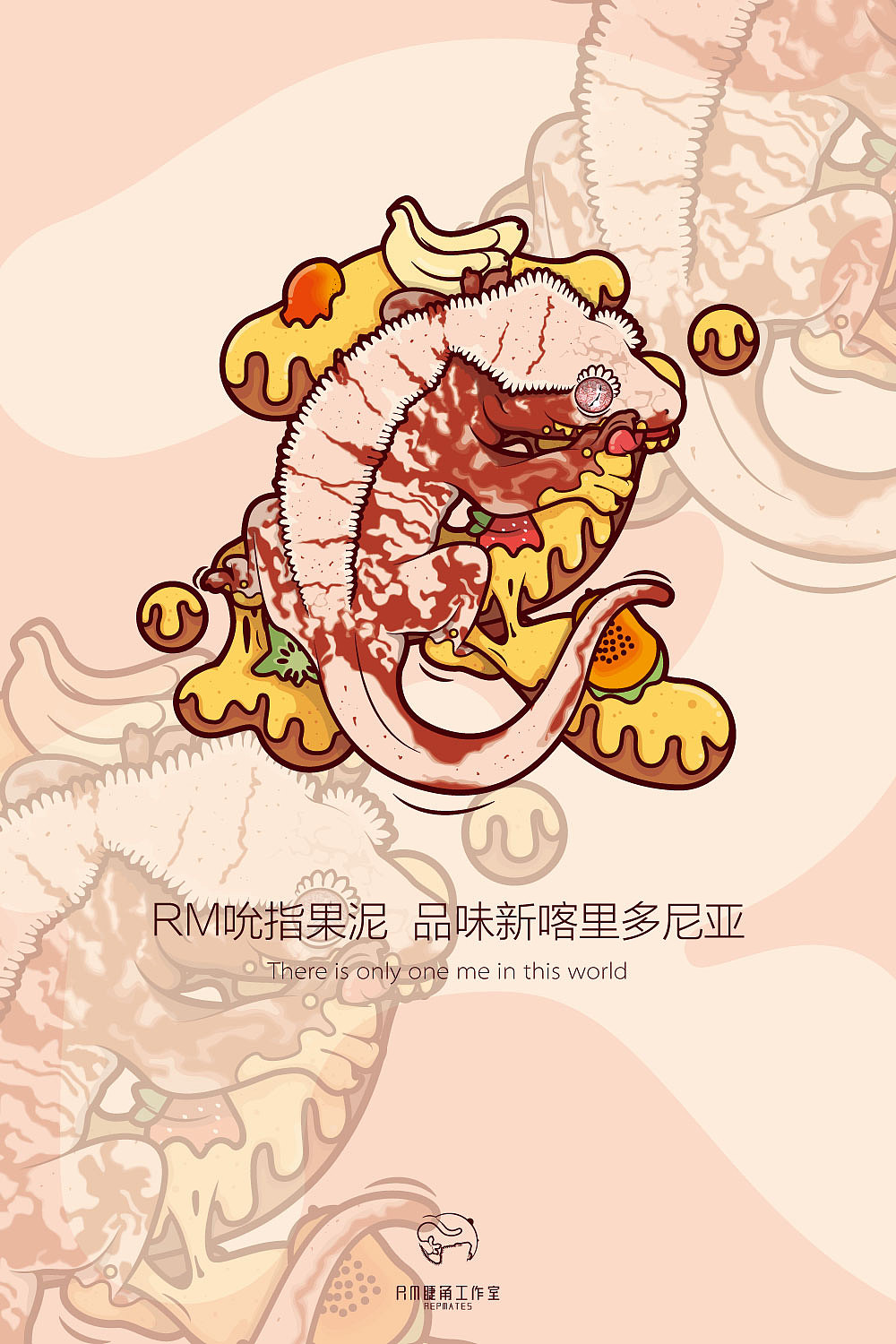 爬行动物设计-repmates睫角守宫工作室logo以及插画