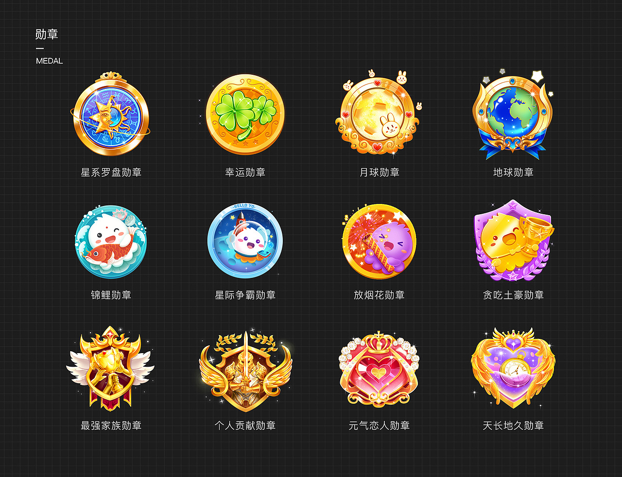 2019年视觉设计合集（图ZMTkzODE0MTI0） - 运营设计 - 站酷设计师新年小元宝原创素材 - 站酷ZCOOL