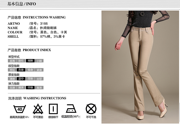 女褲詳情（圖ZMTk3MjA3ODMy） - 電商 - 站酷設(shè)計師鴻武設(shè)計原創(chuàng)素材 - 站酷ZCOOL