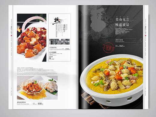 菜谱如何设计才能吸引到顾客呢|专业菜谱设计公司解答