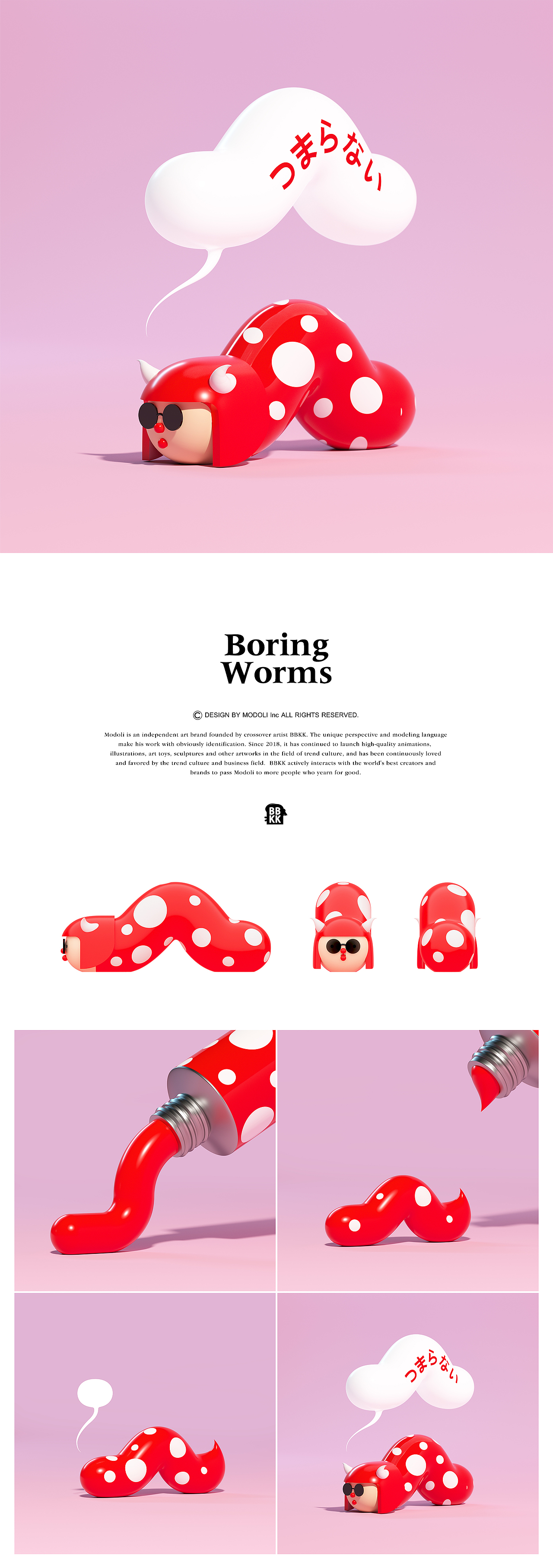 MODOLI | 怪哉系列