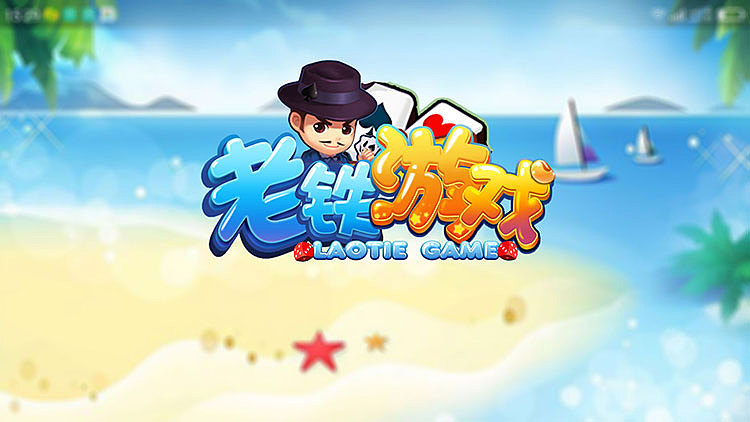 棋牌UI（图ZMTcxMTgwOTQ0） - 游戏UI - 站酷设计师QoLo安原创素材 - 站酷ZCOOL