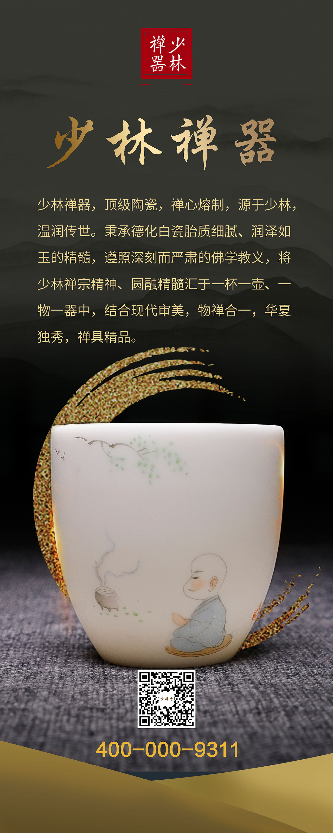 瓷器（图ZMTgwOTk0Mjg4） - 宣传物料 - 站酷设计师123mm456原创素材 - 站酷ZCOOL