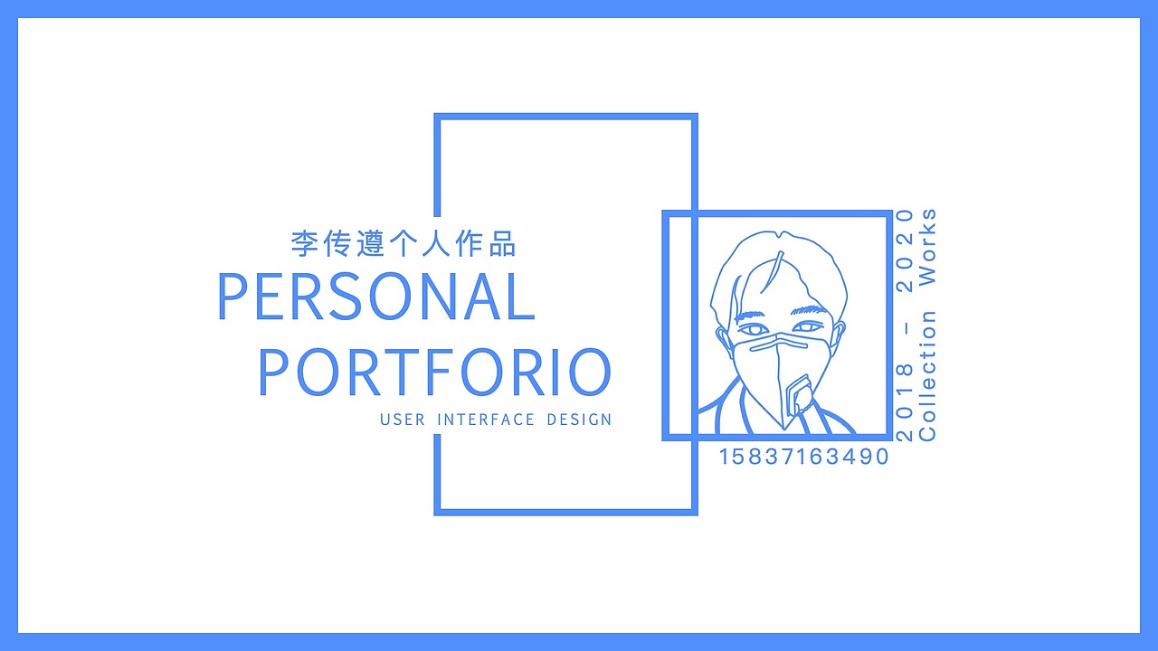 UI设计作品集/兼优兼职APP设计