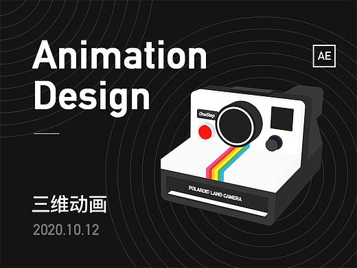 Animation Design - 三维动画