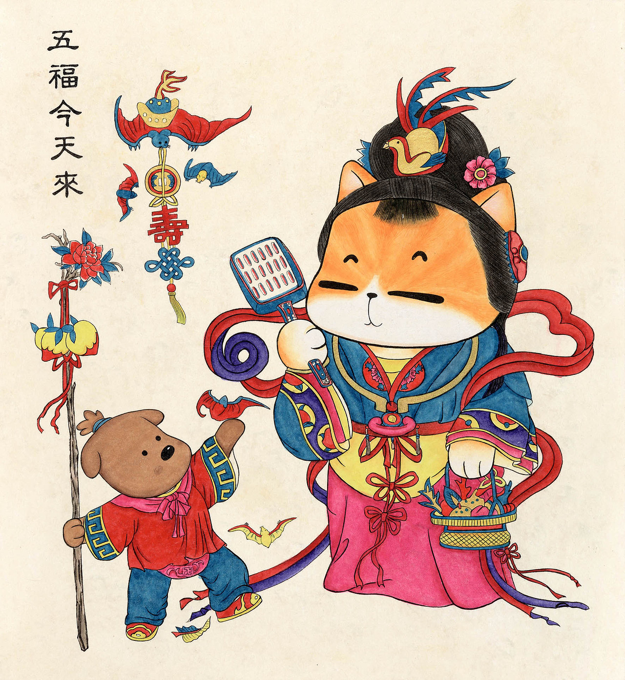 喵肥家旺卡通年画合集