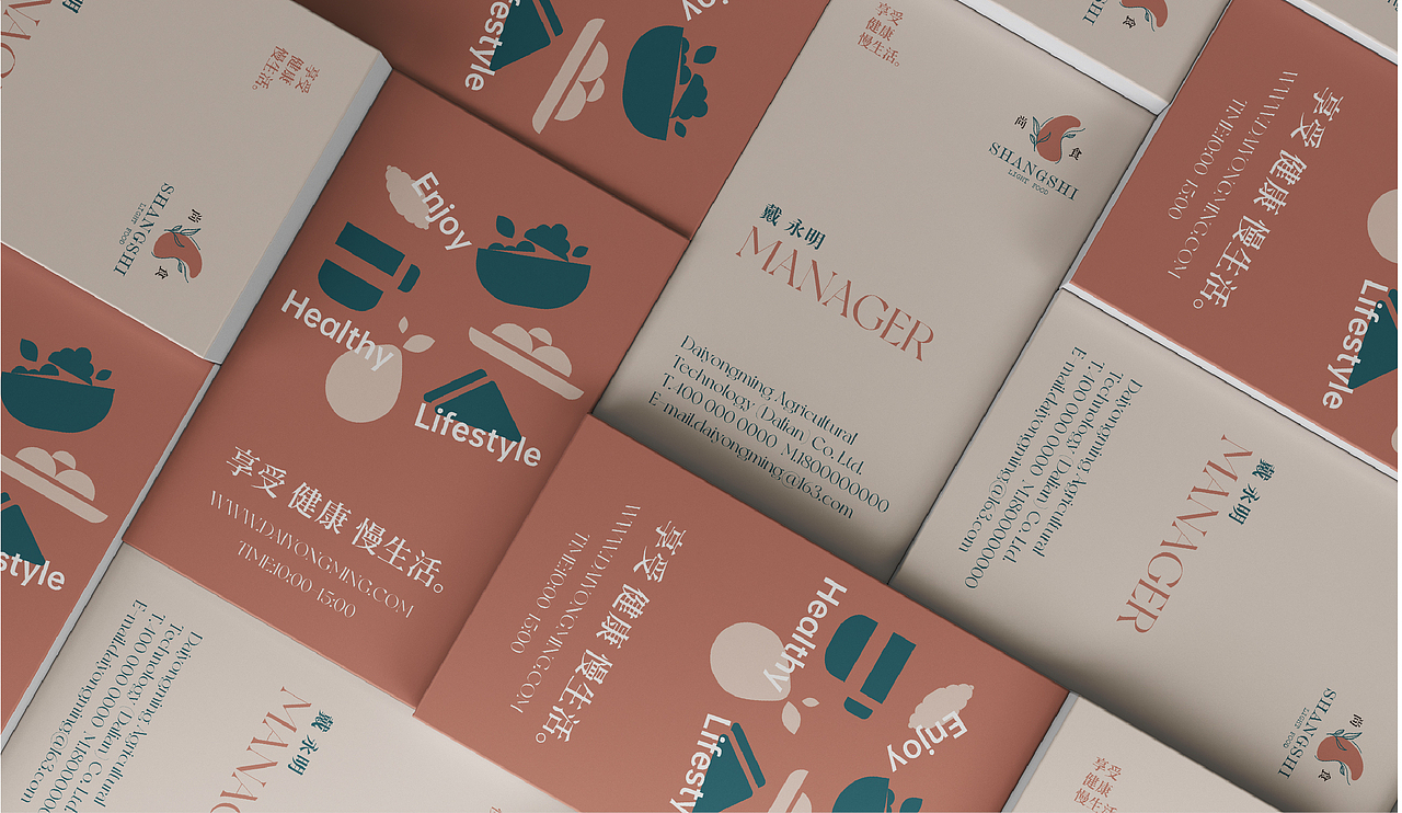 尚食早餐店 ▏品牌设计提案（图ZMjcyNjUxNjQ4） - Logo - 站酷设计师清风moon原创素材 - 站酷ZCOOL