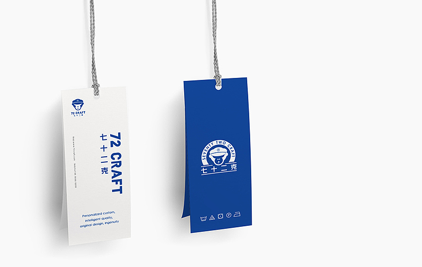 七十二克服装品牌