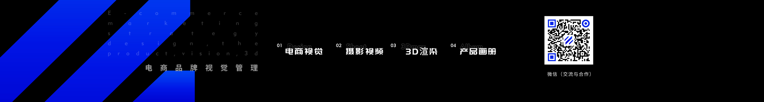 蛸策文化传媒的个人主页（封面预览） - 主页封面设置 - 站酷设计师蛸策文化传媒原创素材 - 站酷ZCOOL