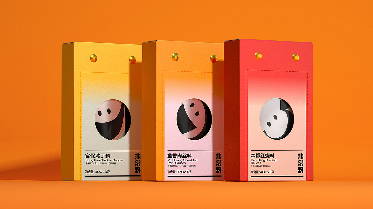 悟形VDG / 非常料产品包装设计（图ZMjUzNTgwNzQ0） - 包装 - 站酷设计师悟形VDG原创素材 - 站酷ZCOOL