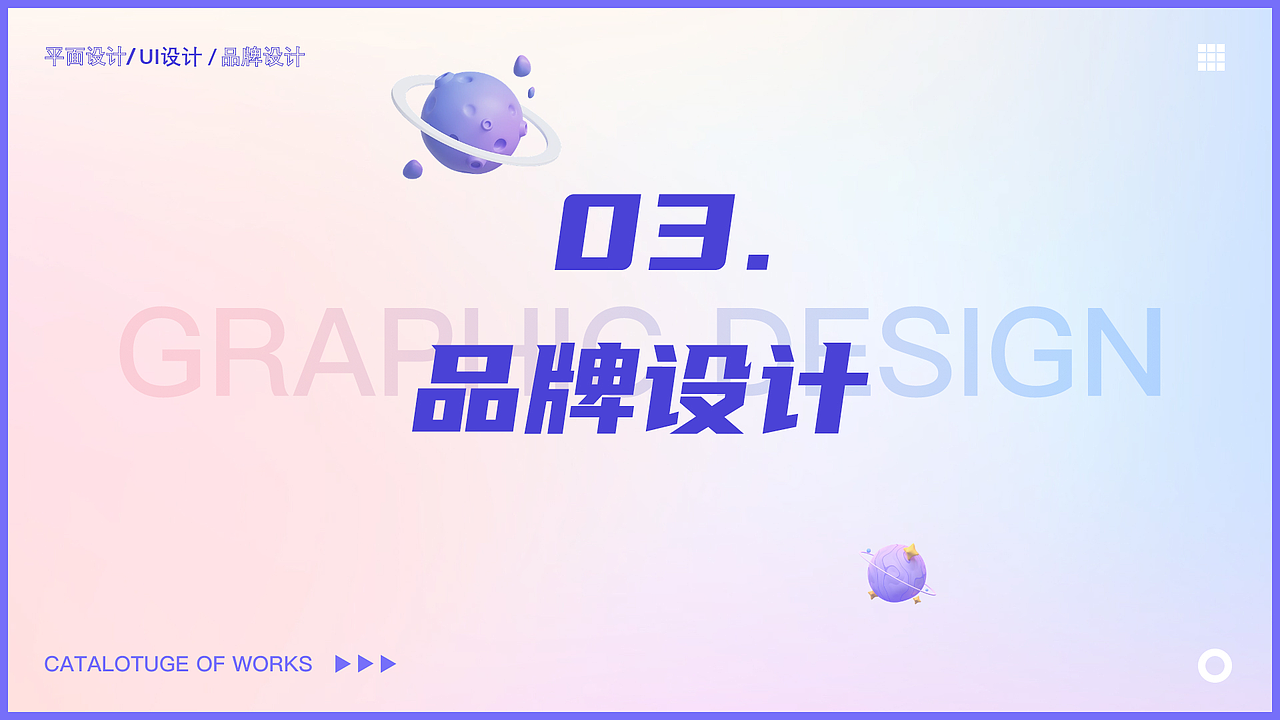 品牌设计（图ZMzcyOTI1MTA0） - 宣传物料 - 站酷设计师电鱼玄机原创素材 - 站酷ZCOOL